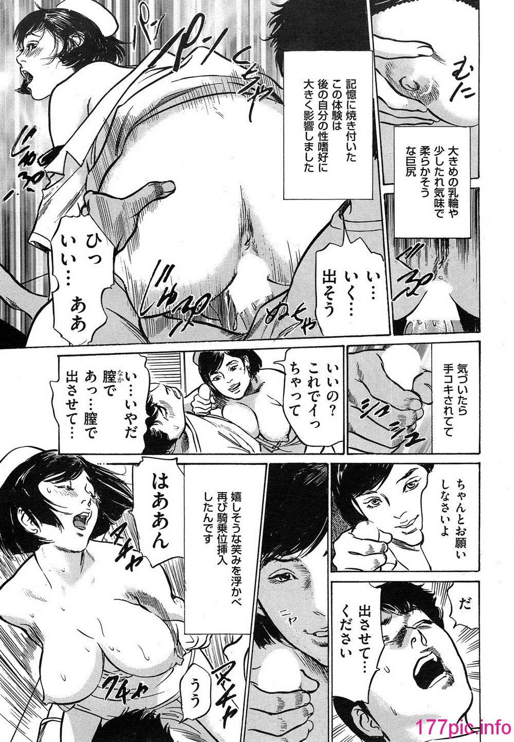 025