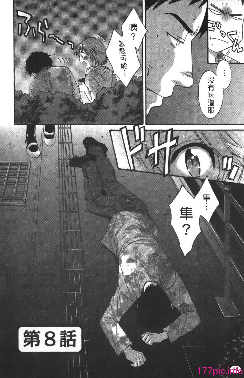 031