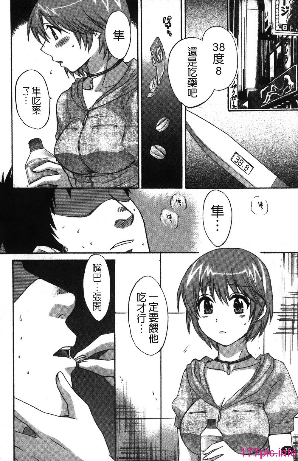 037