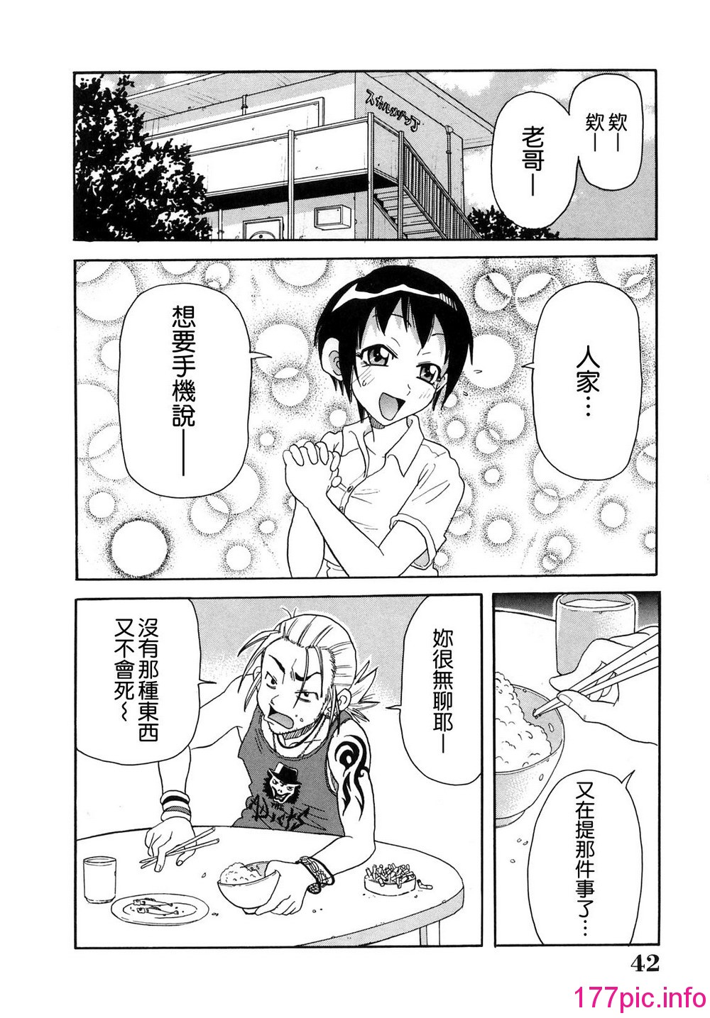 043