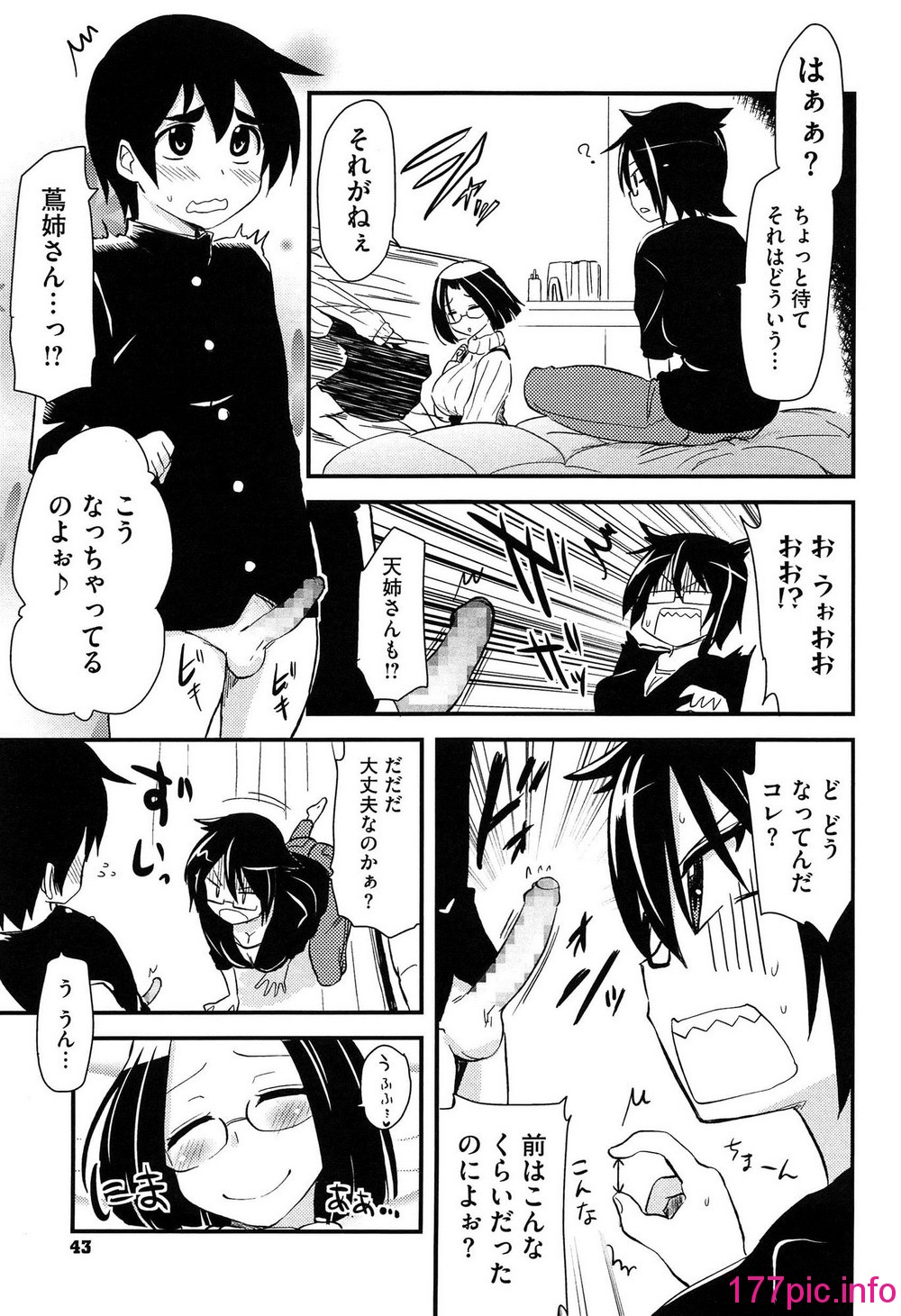 044