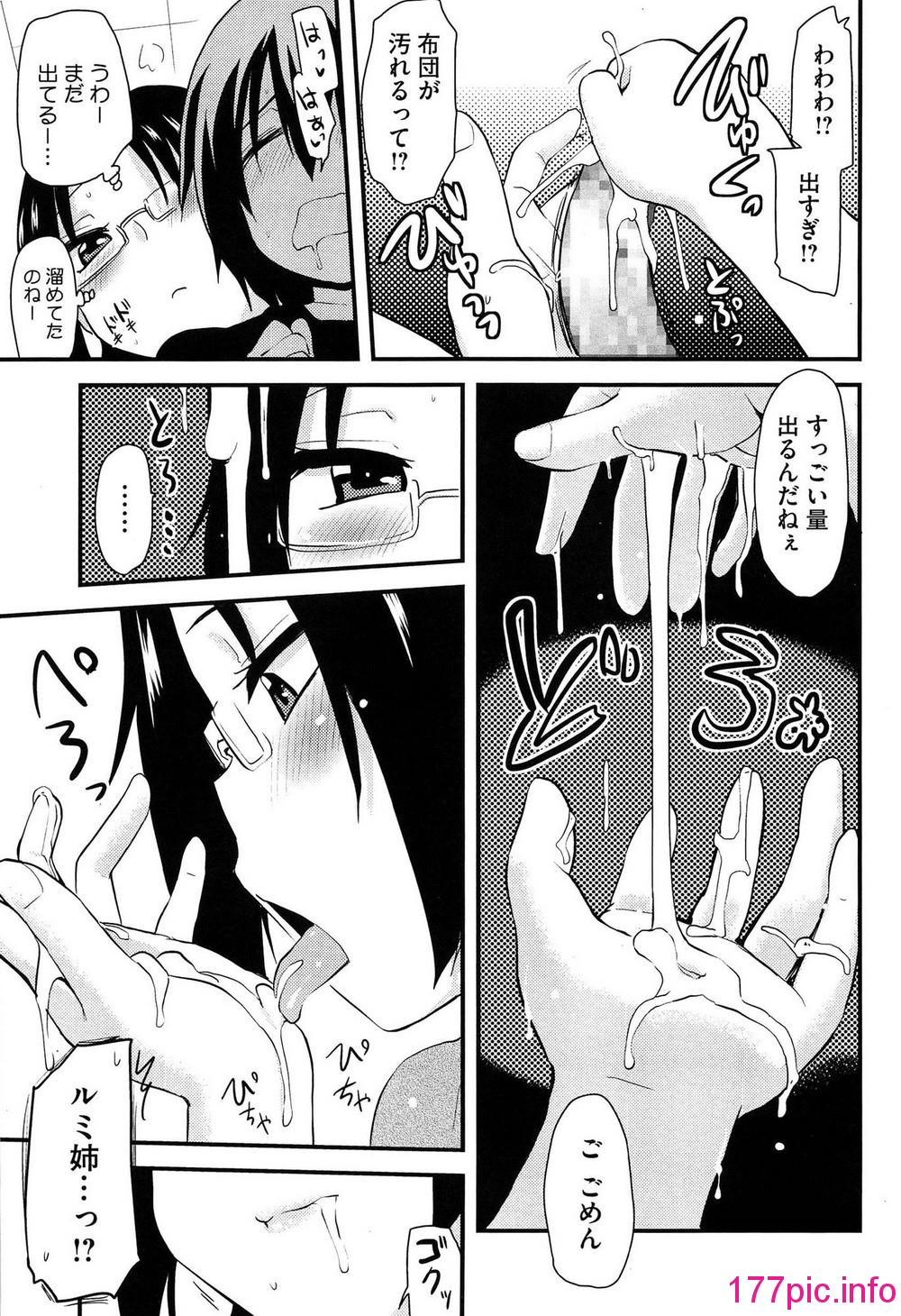 072
