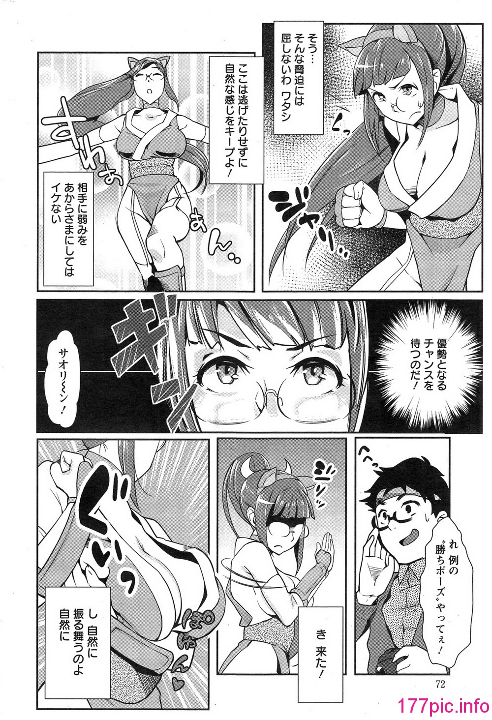 072
