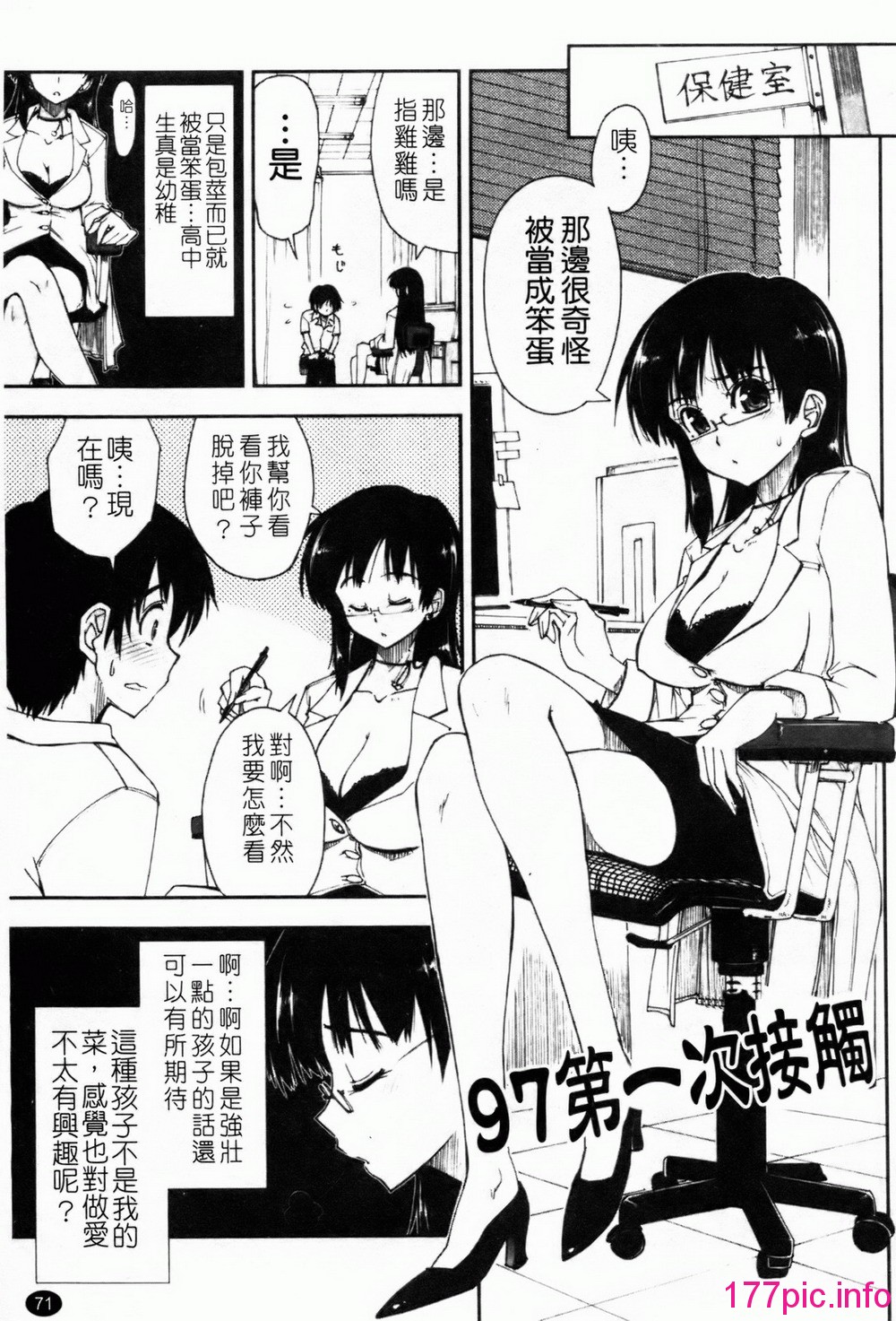 073