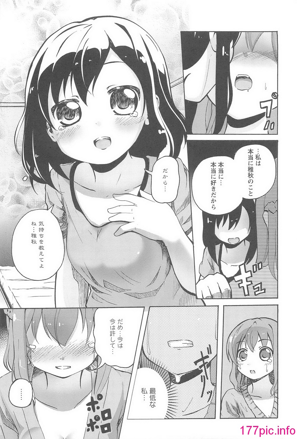 074