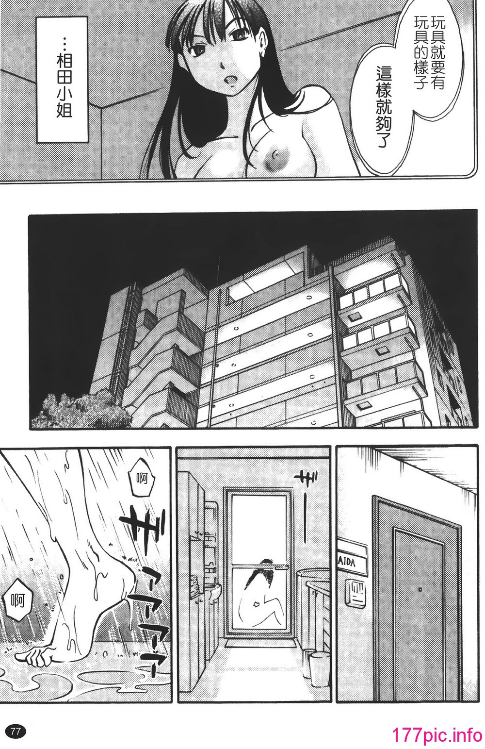 080