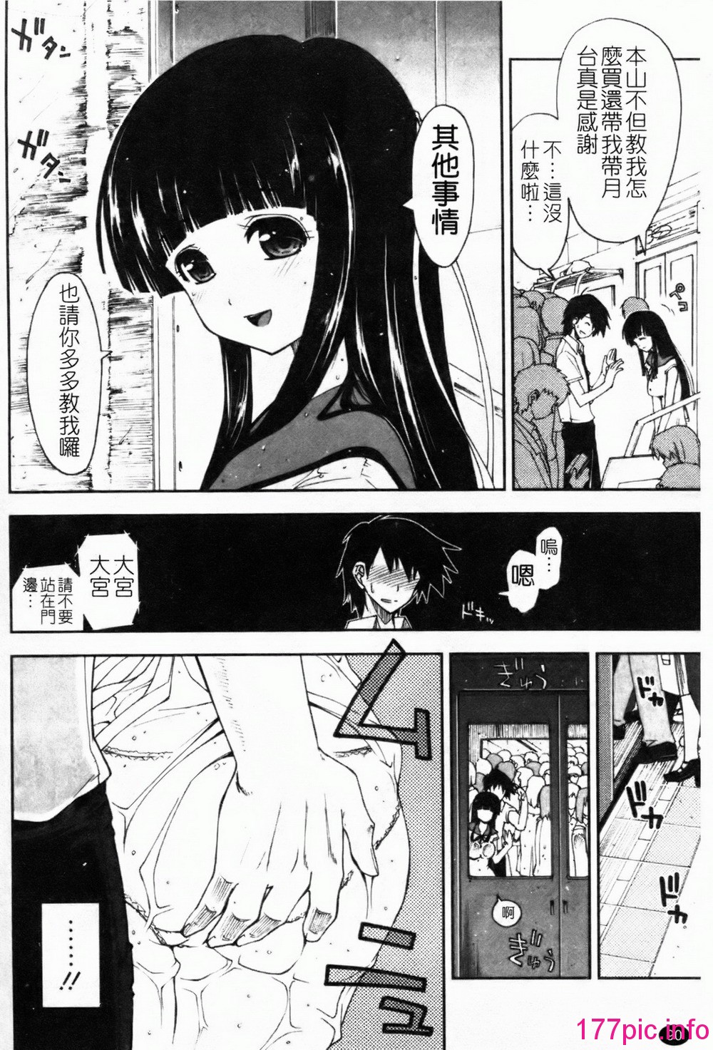 092