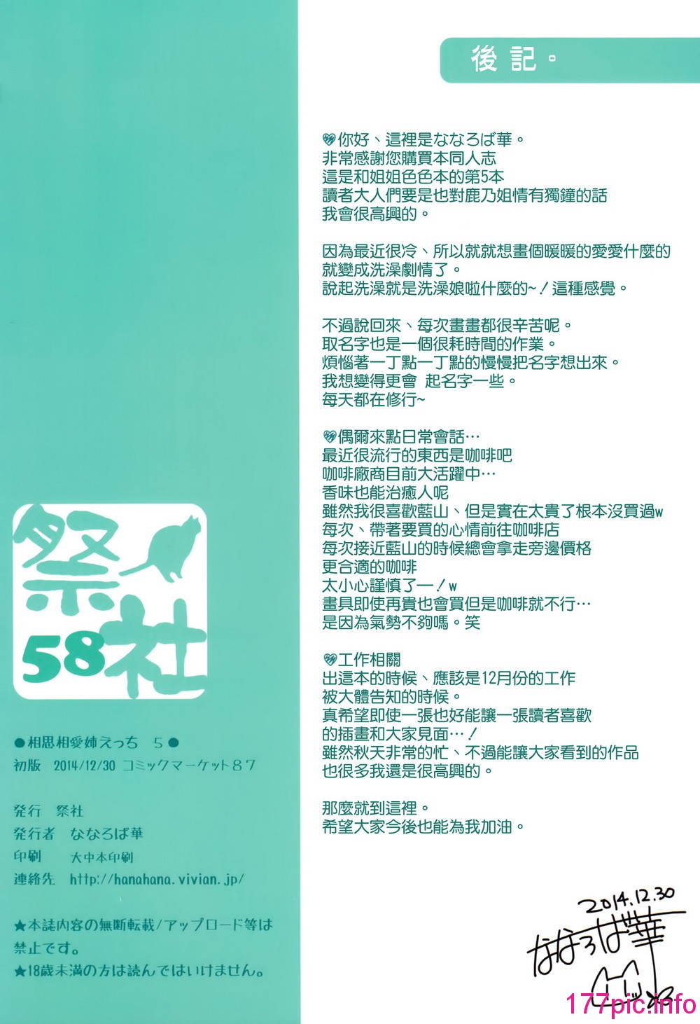 096