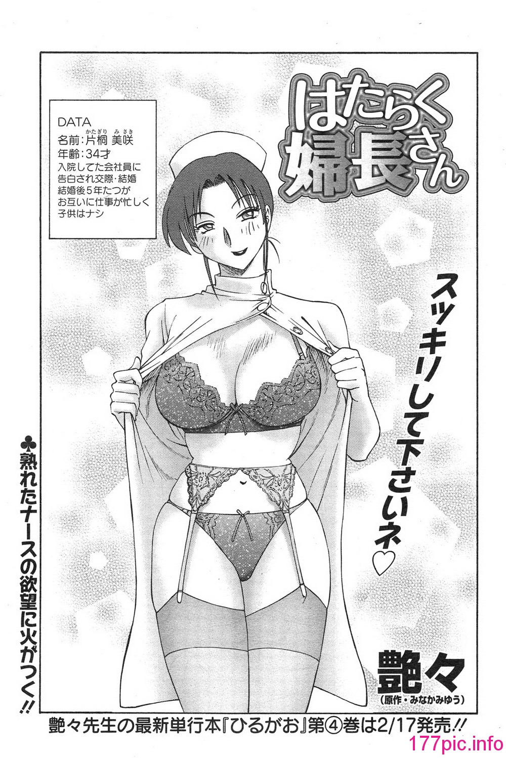 103