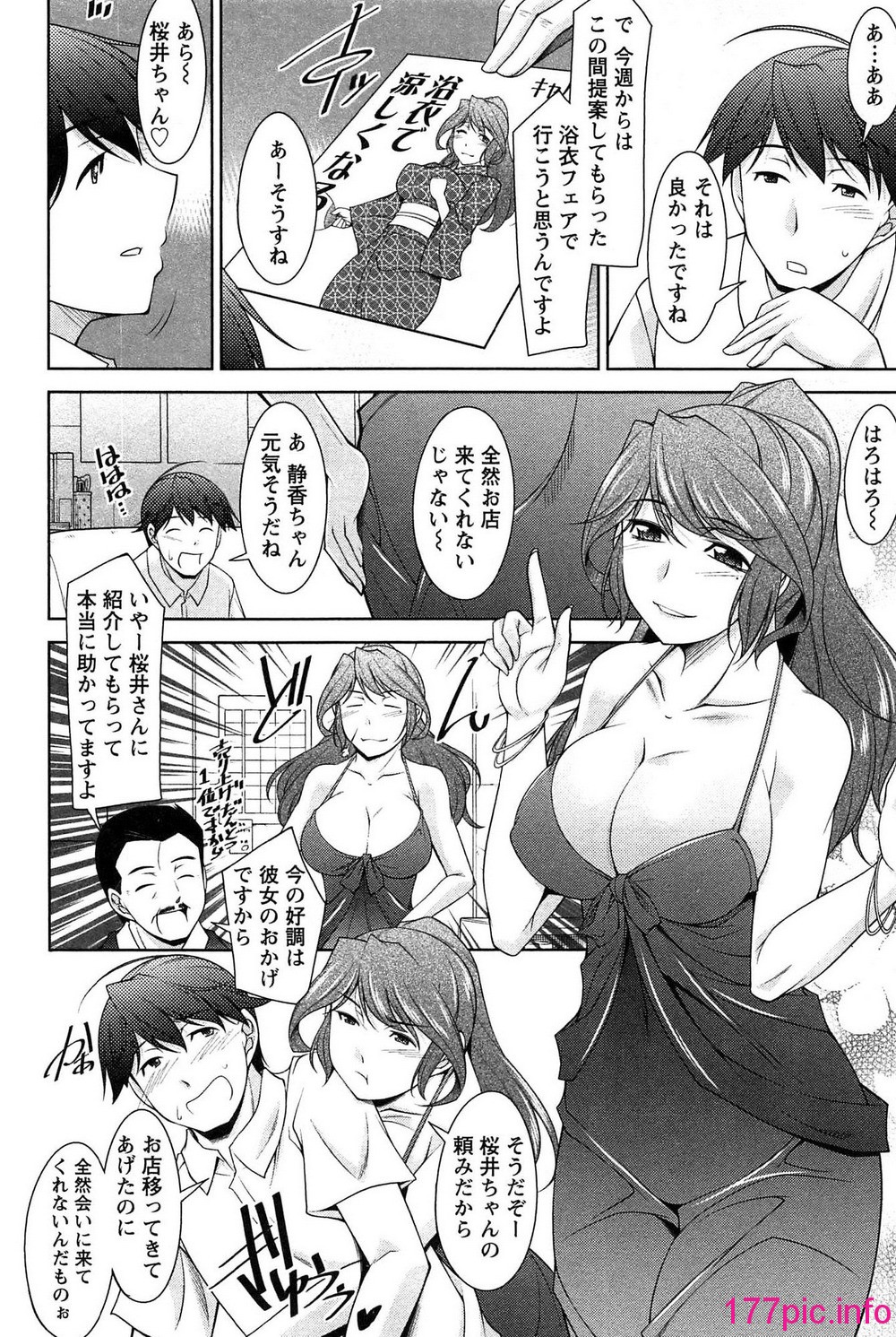 105