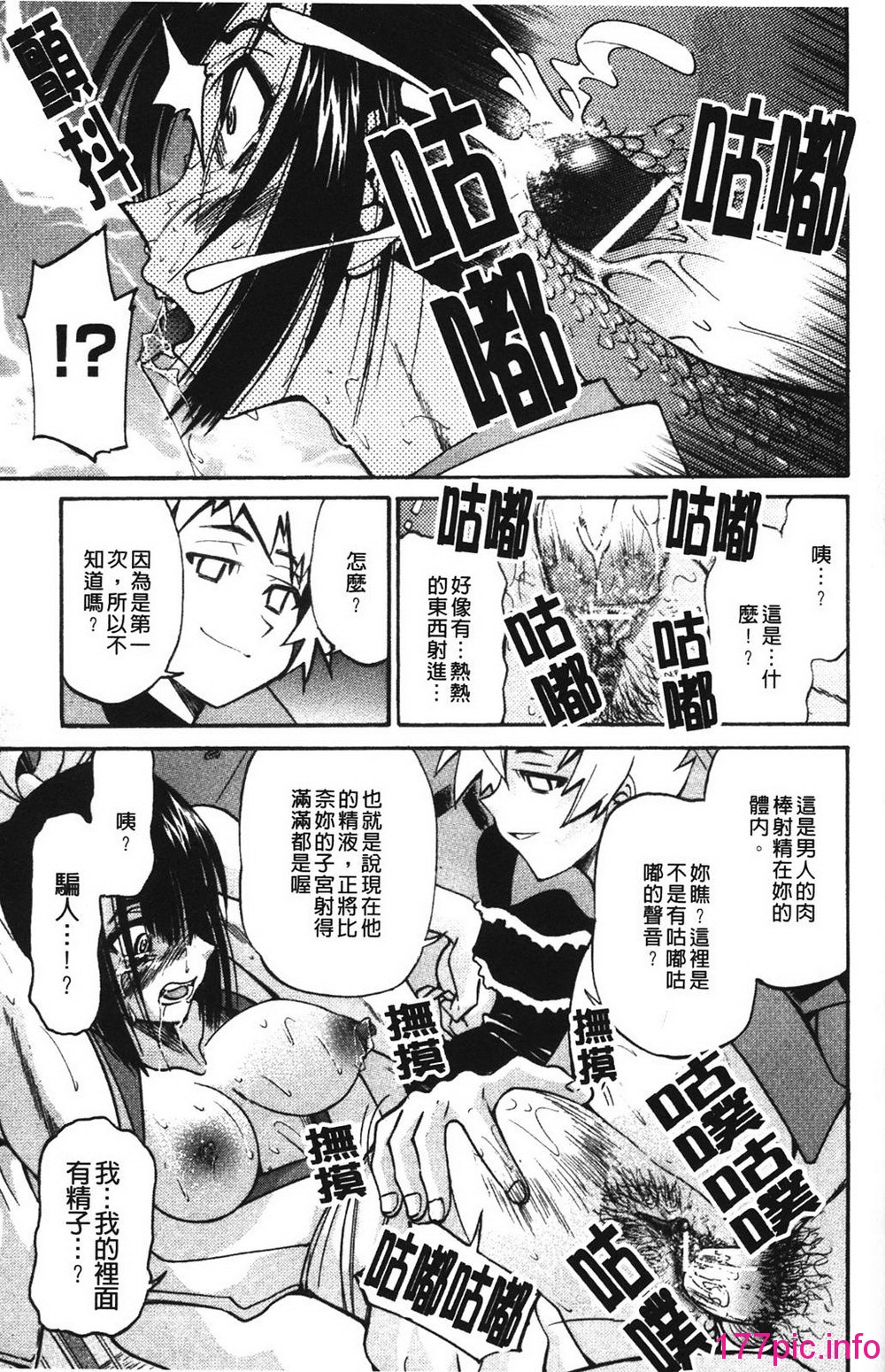 105