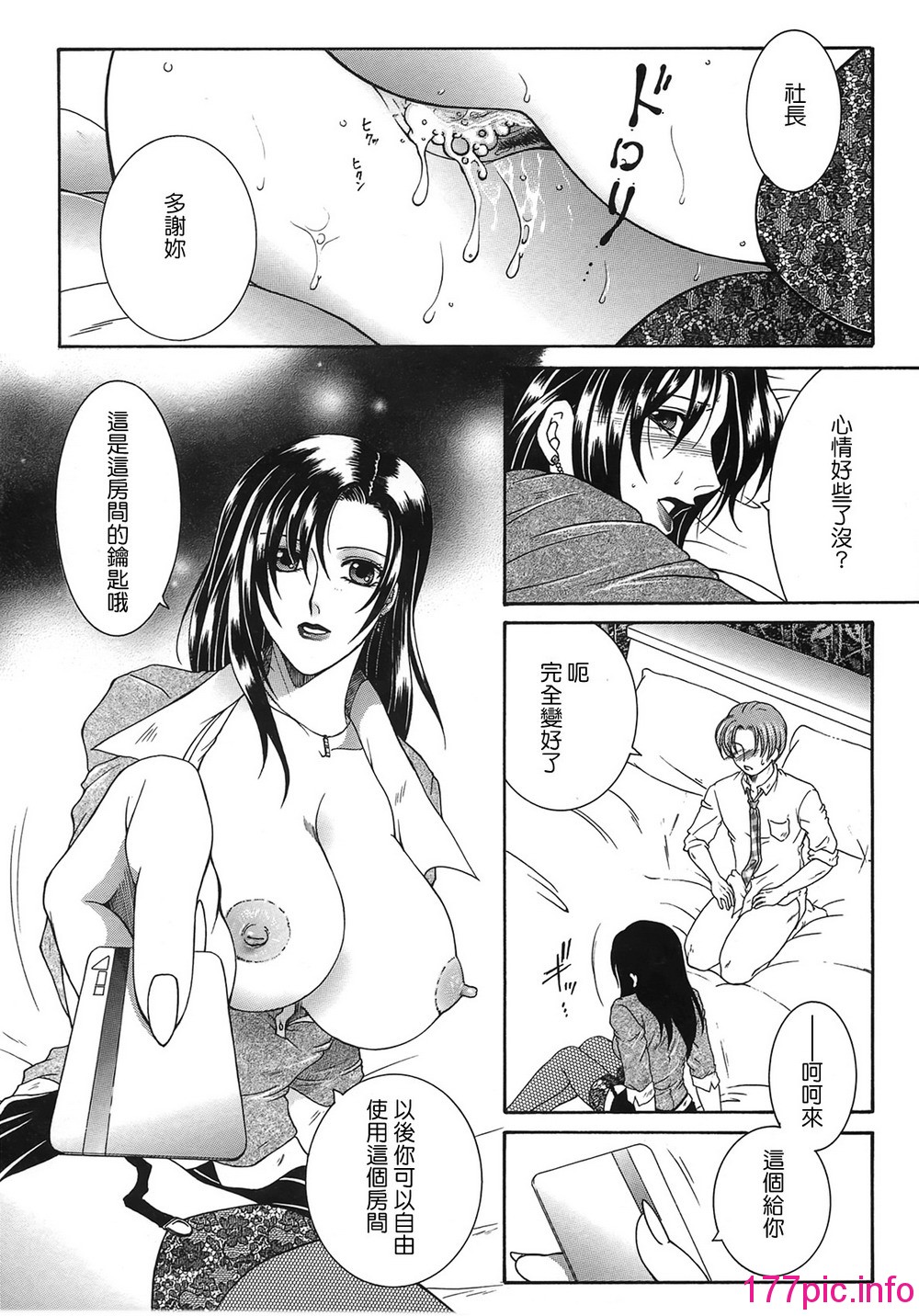 105