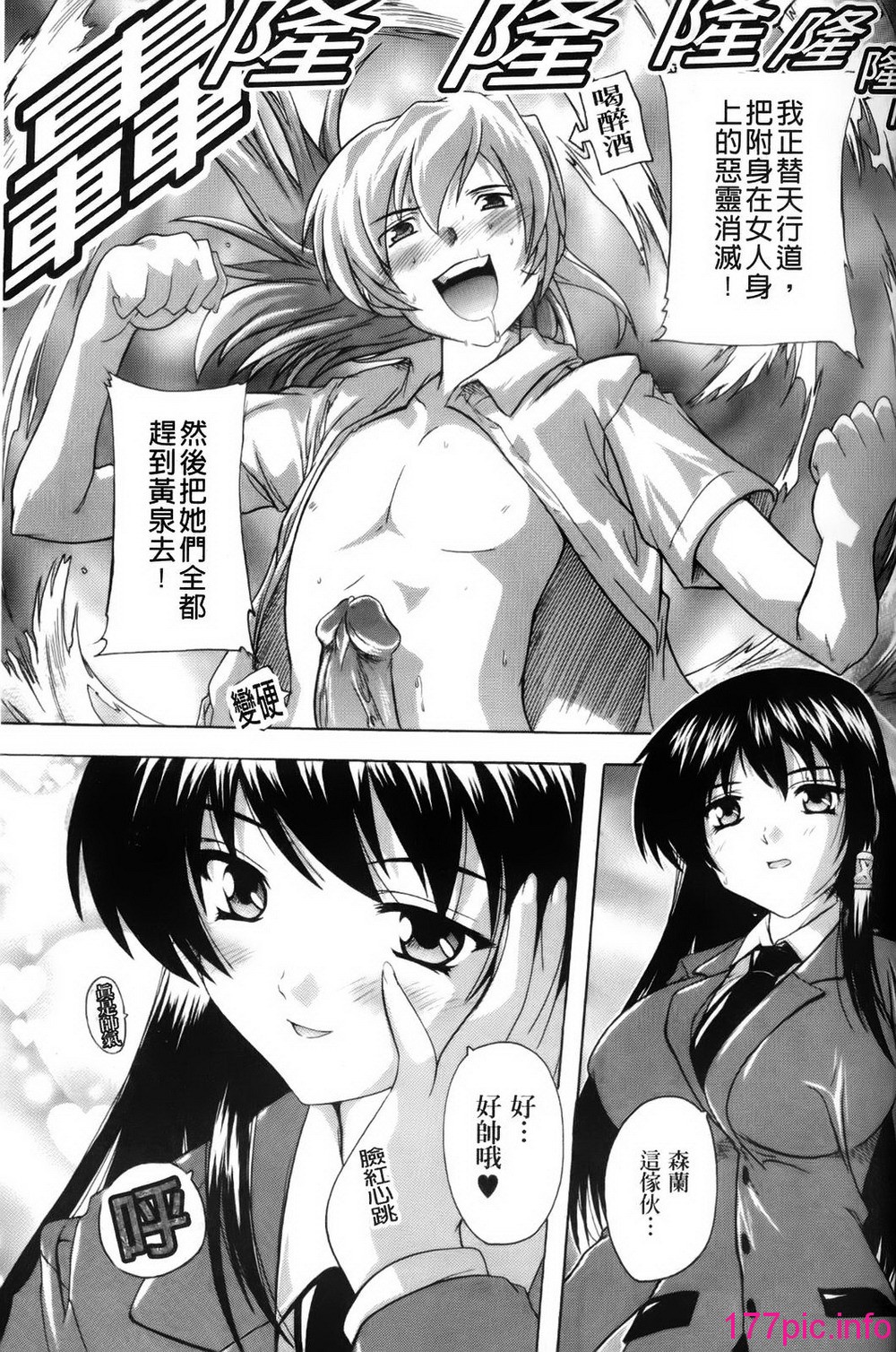 106