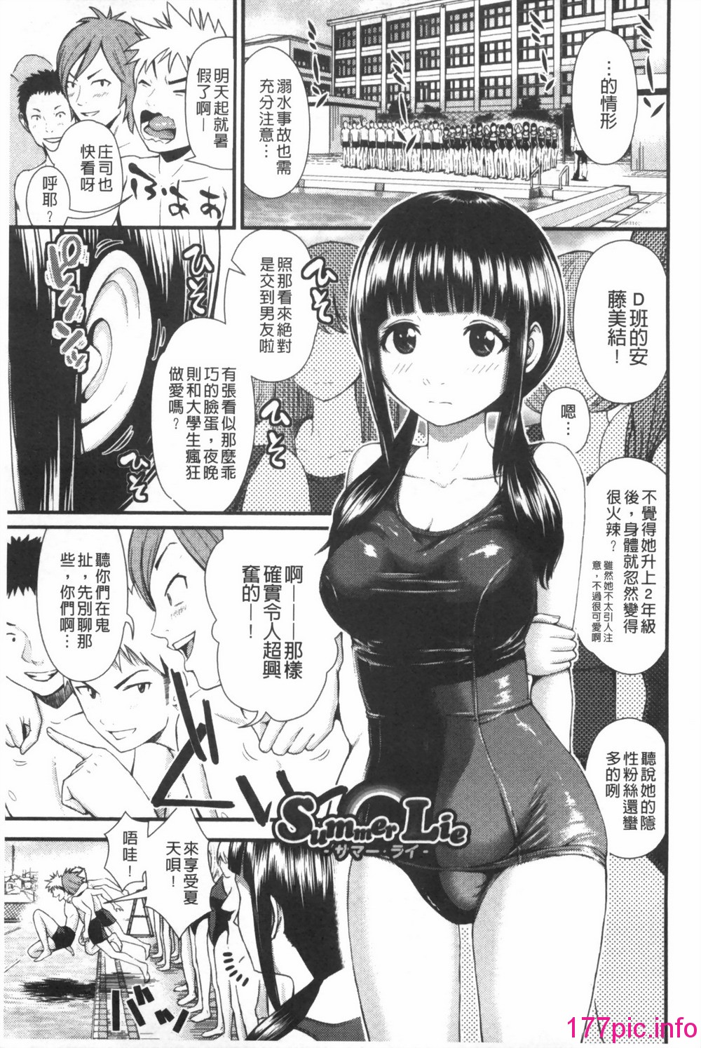 108