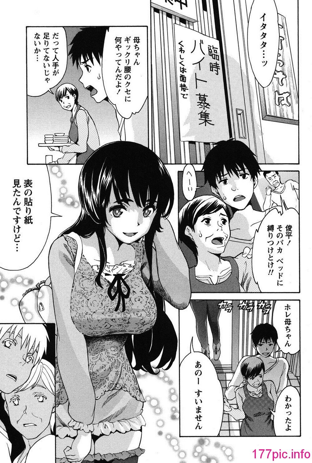 110