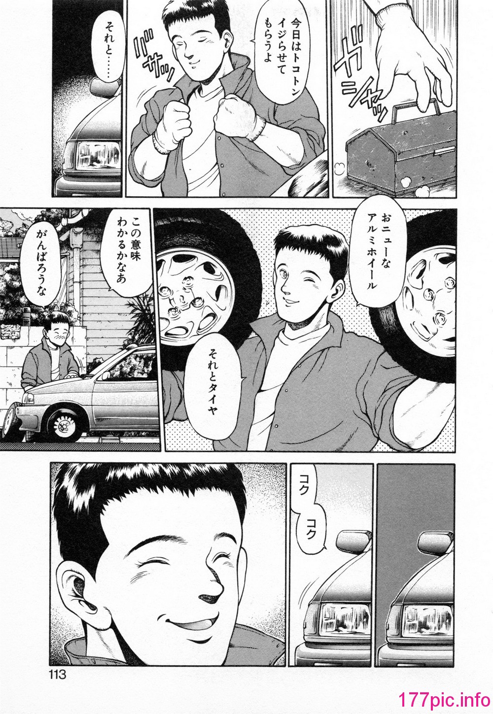 110