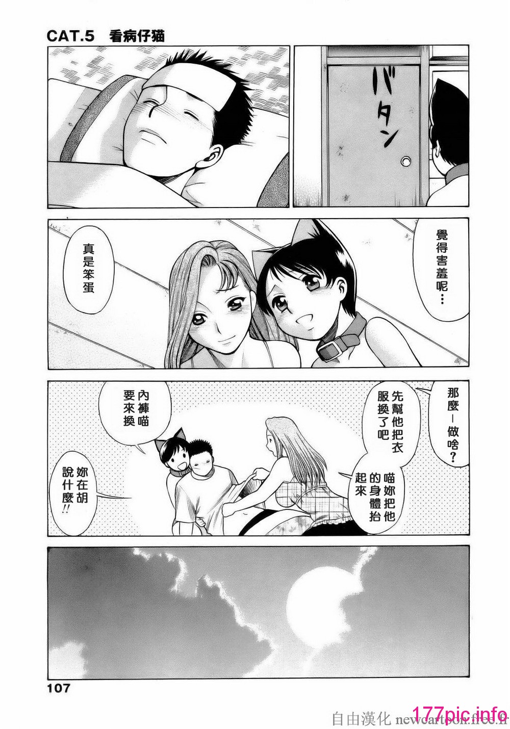 110