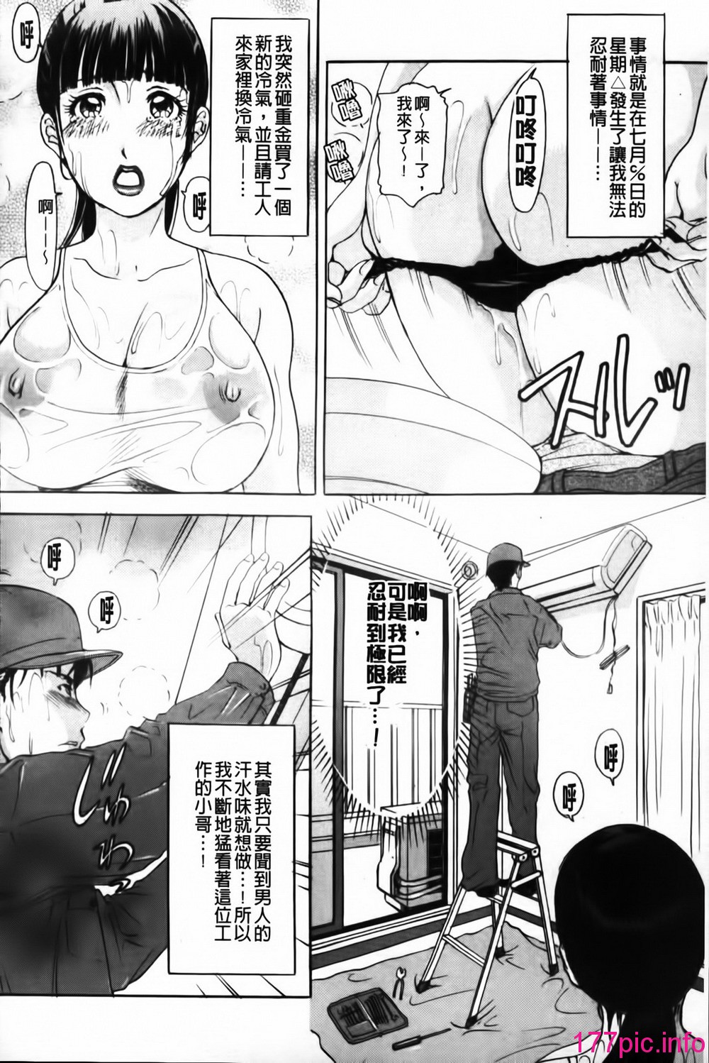 112