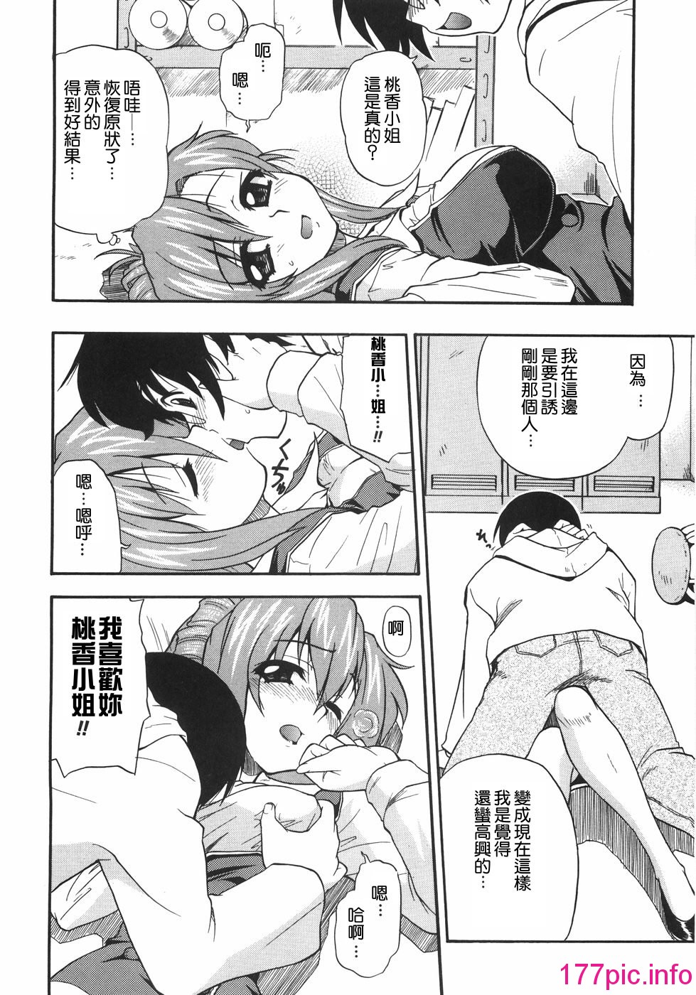 112