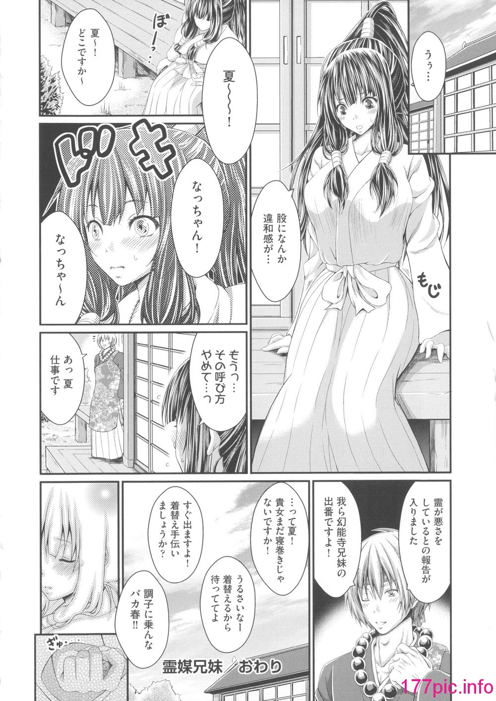 114