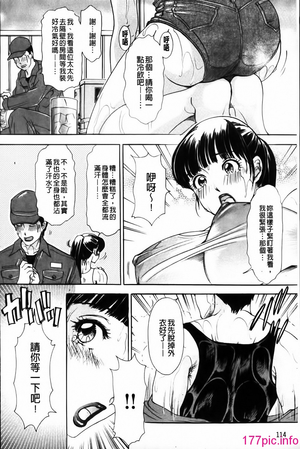 114