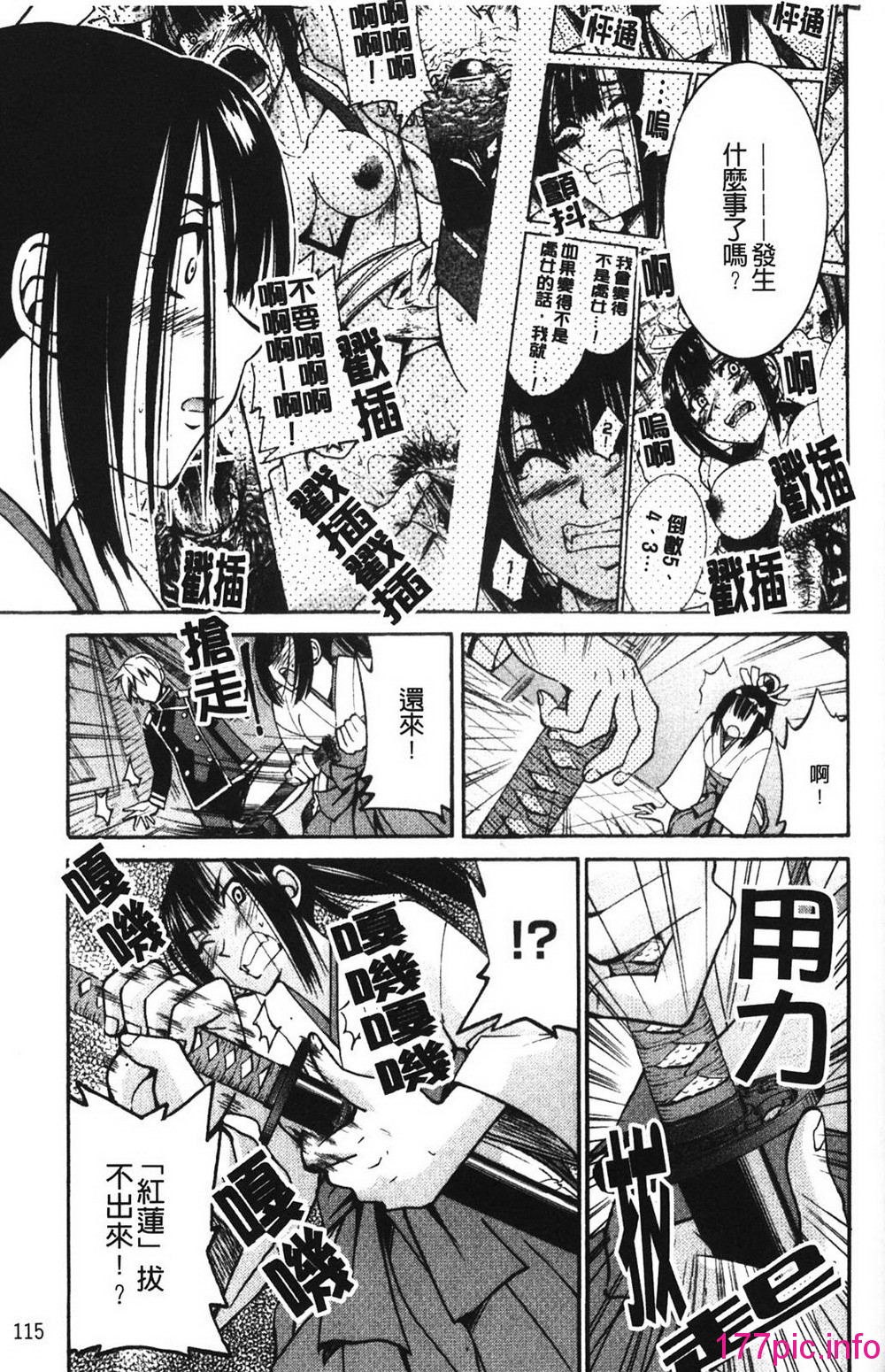 117