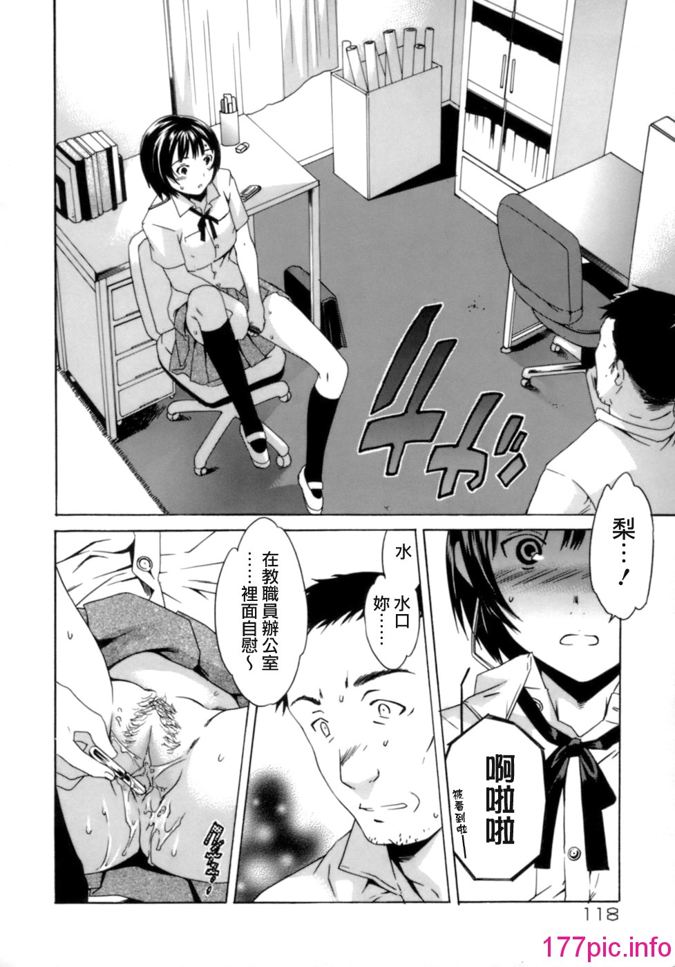 118
