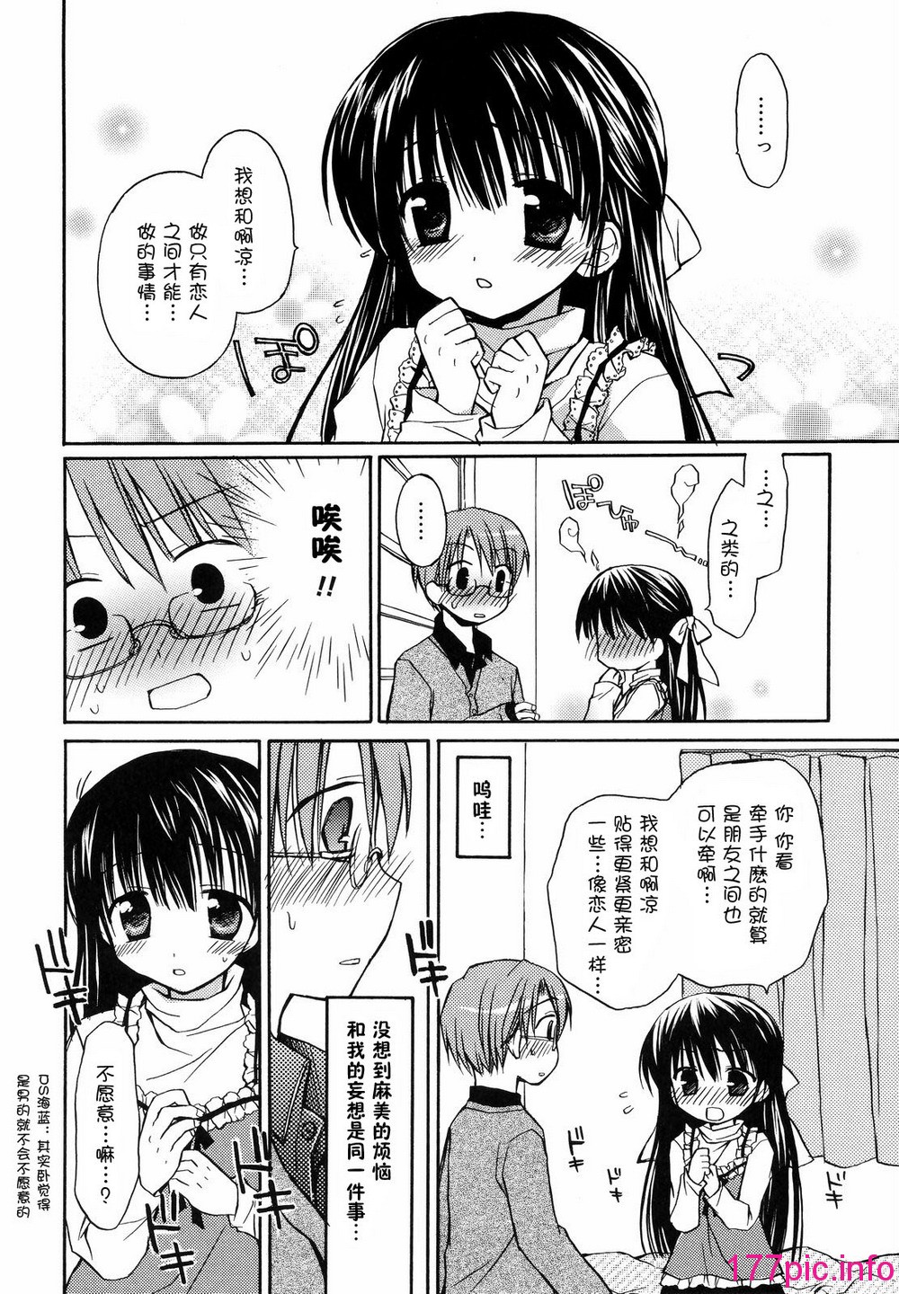 118
