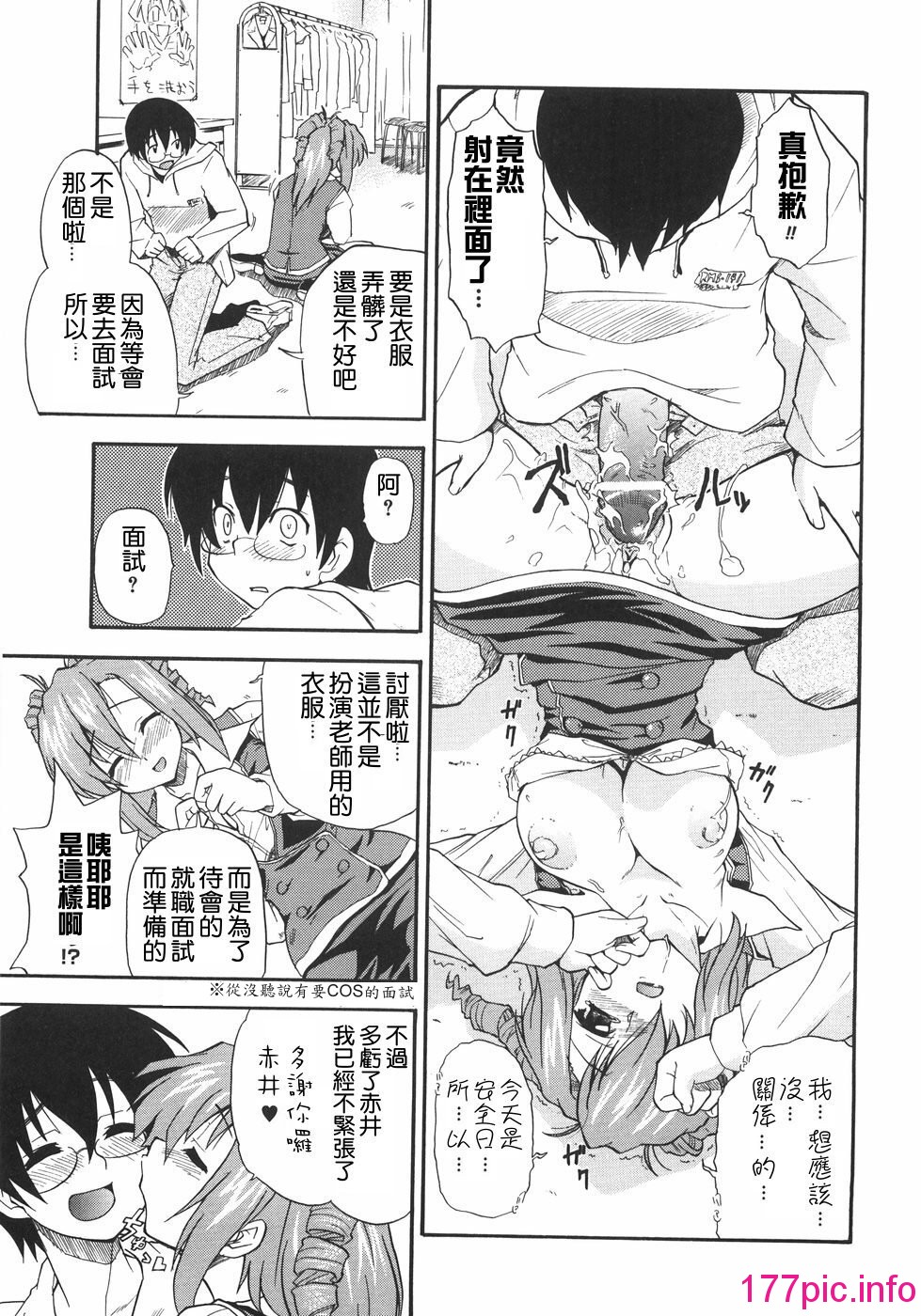 119