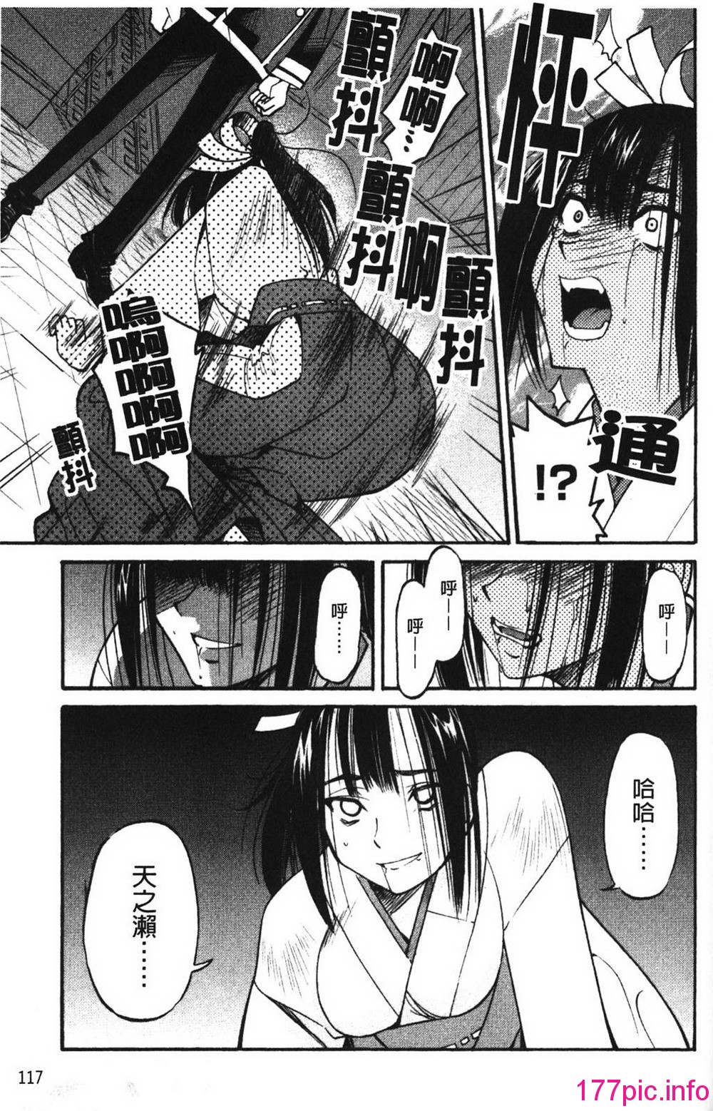 119