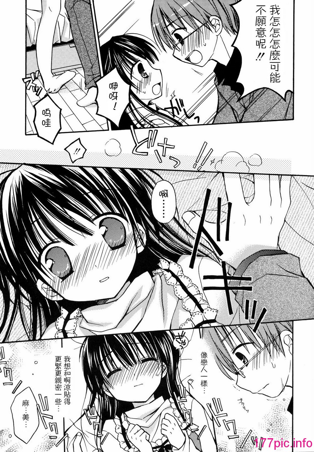 119