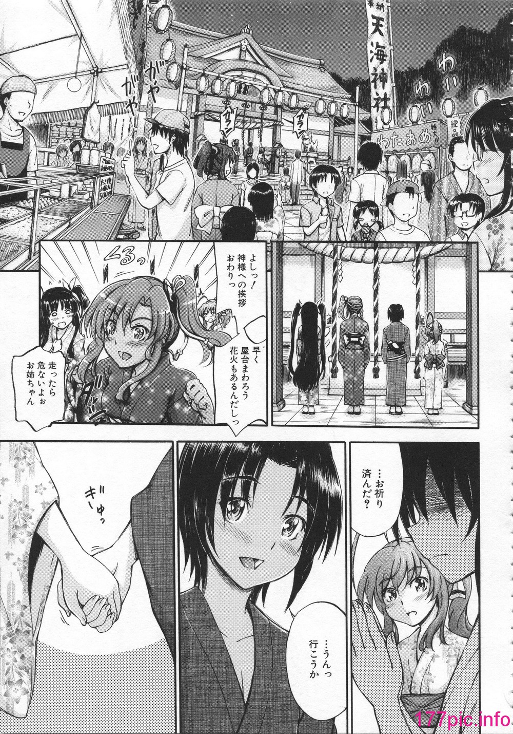122