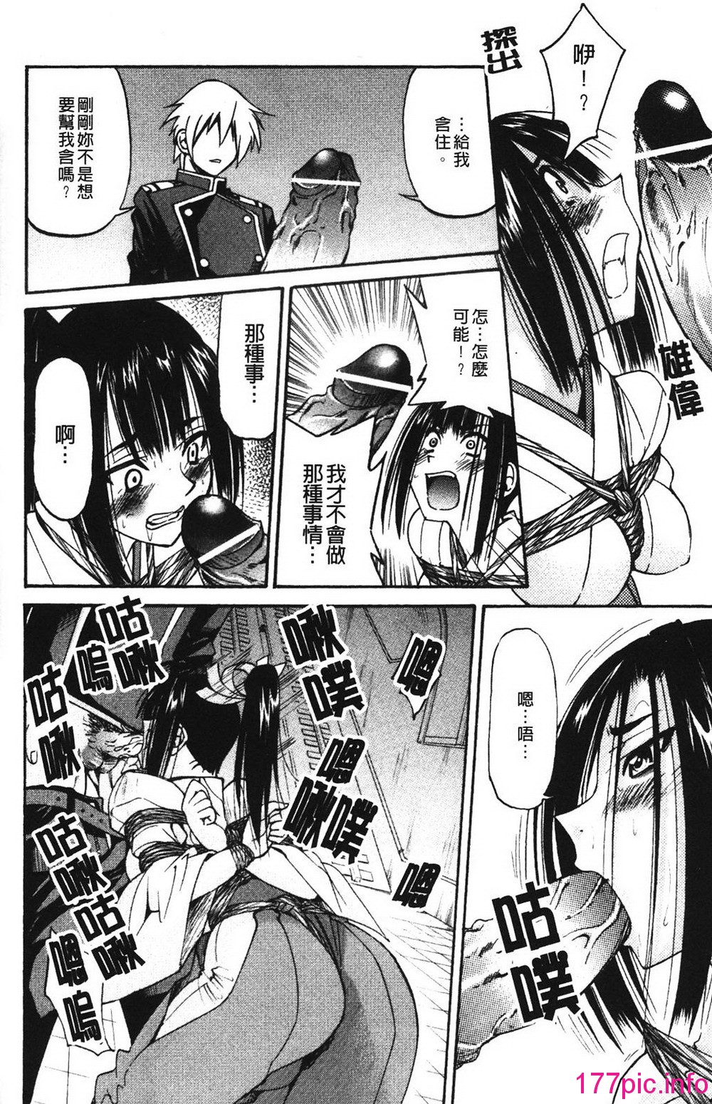 124