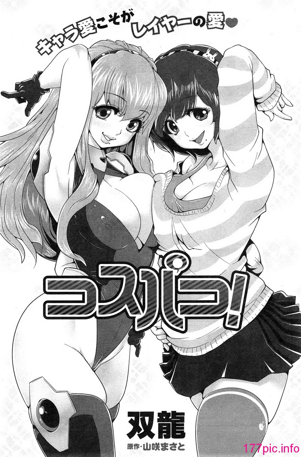 127