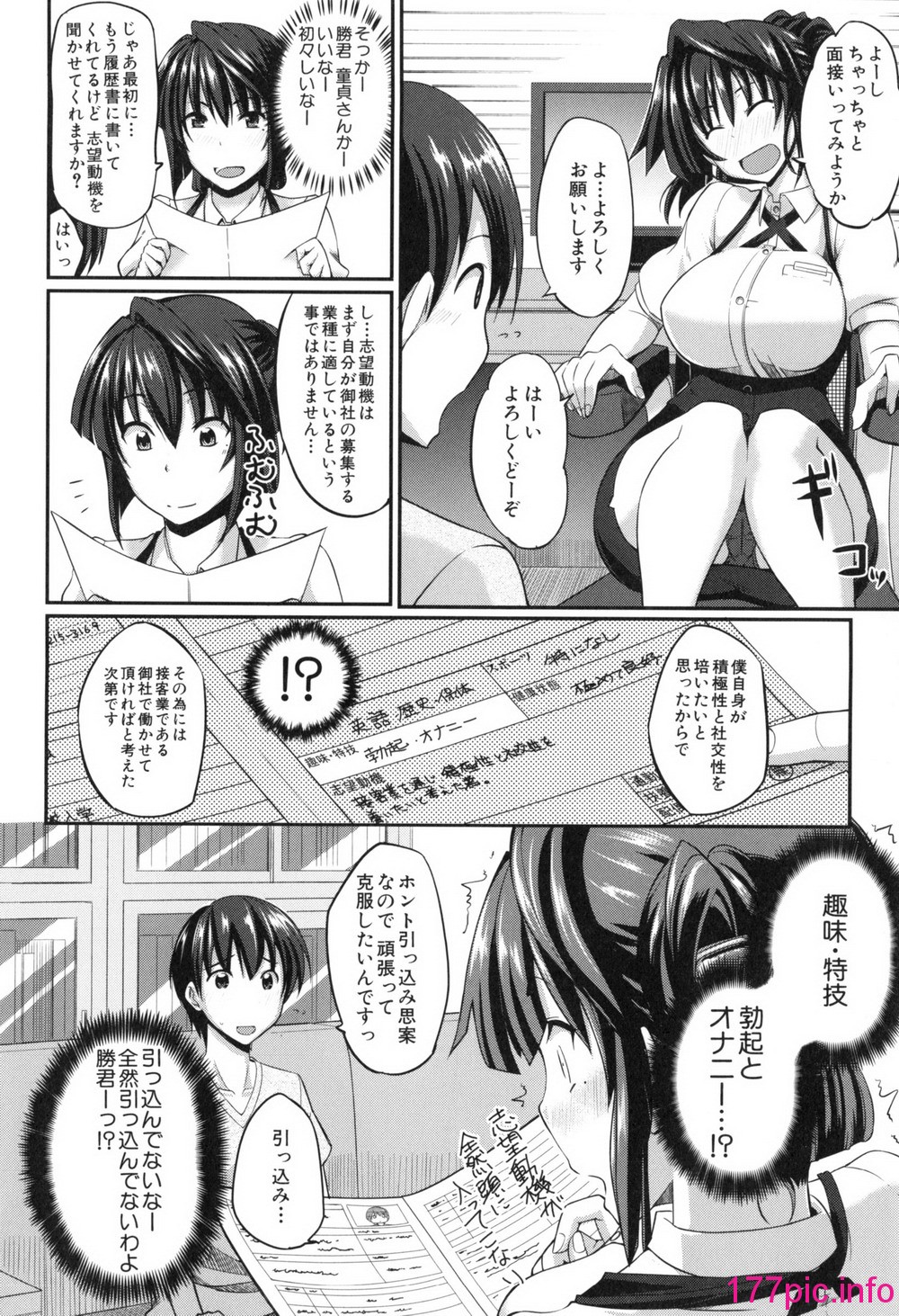 130