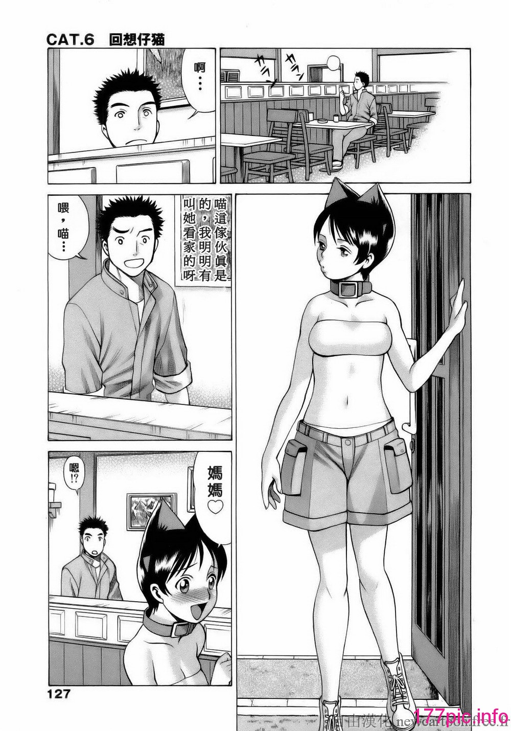 130