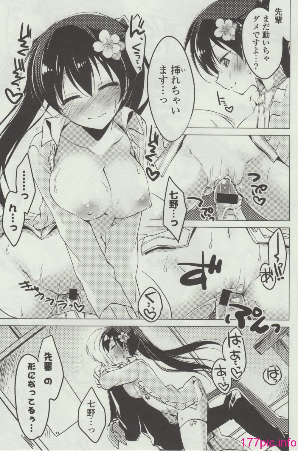 131