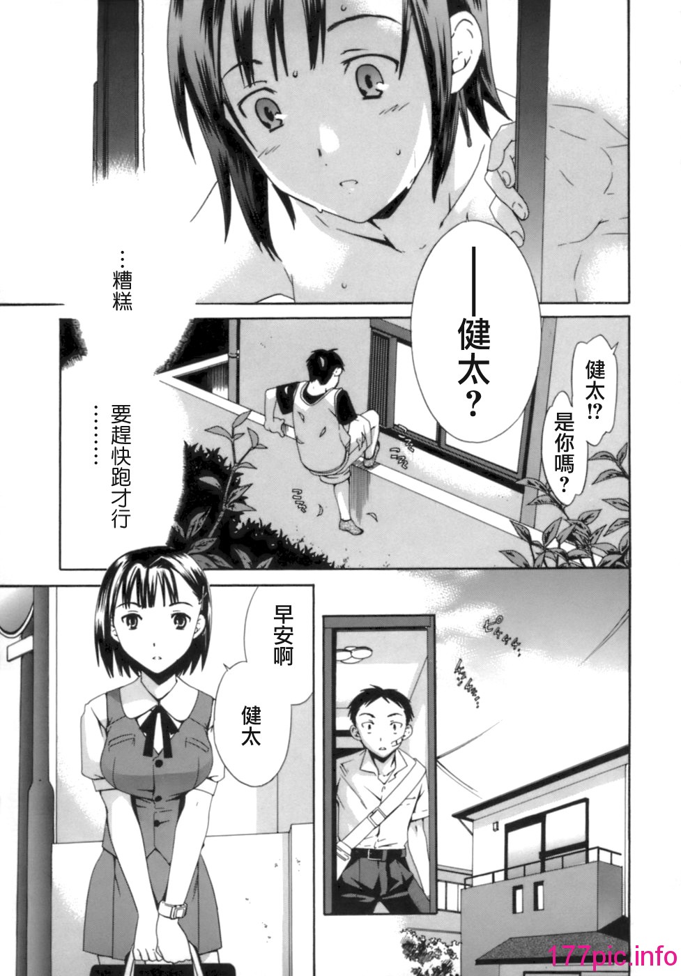 133