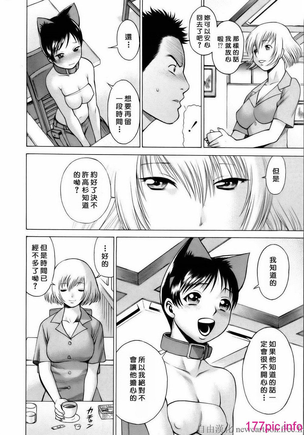 133