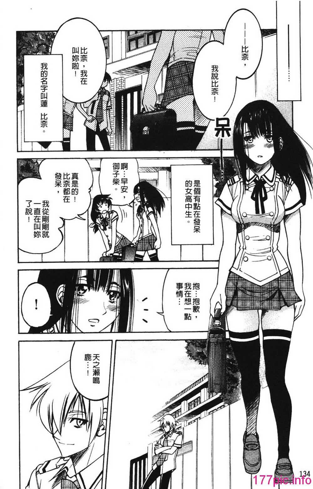 136