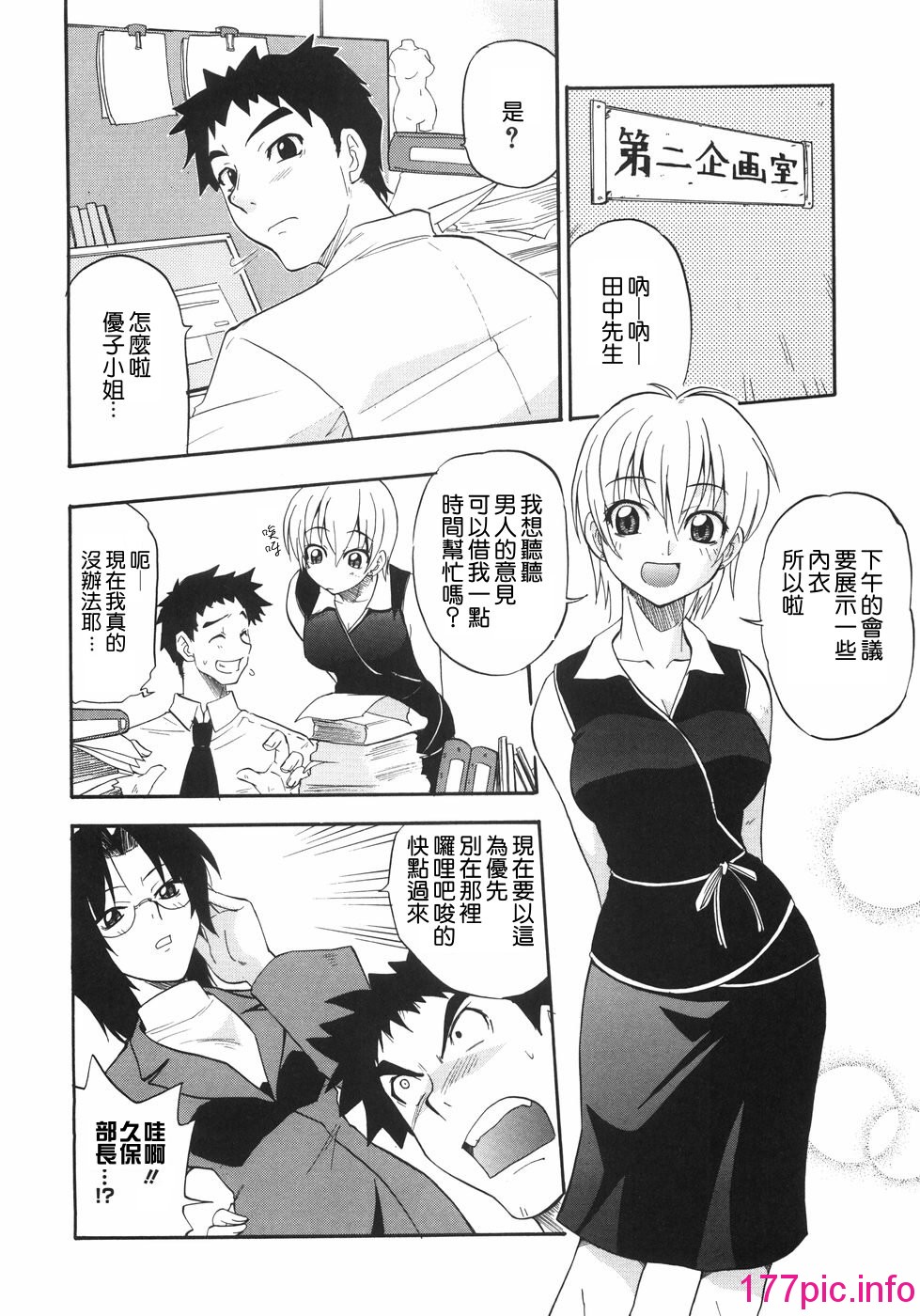 138