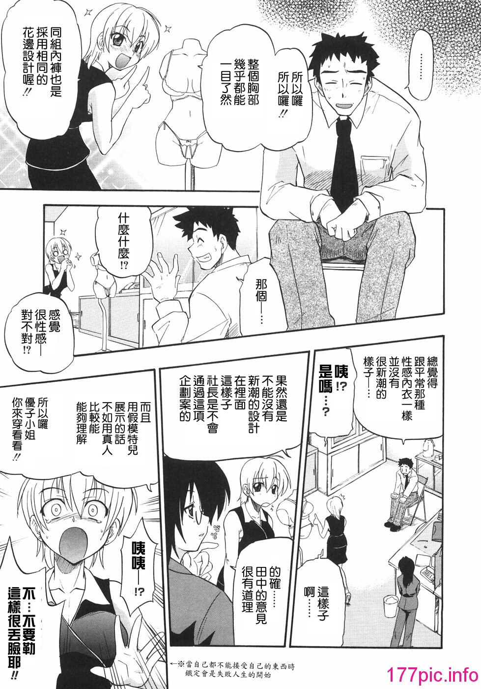 139