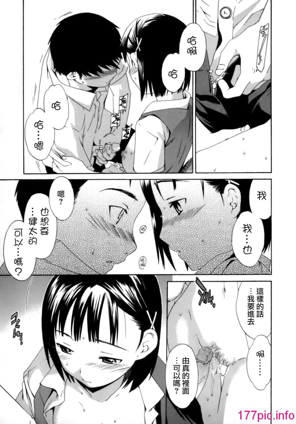 139
