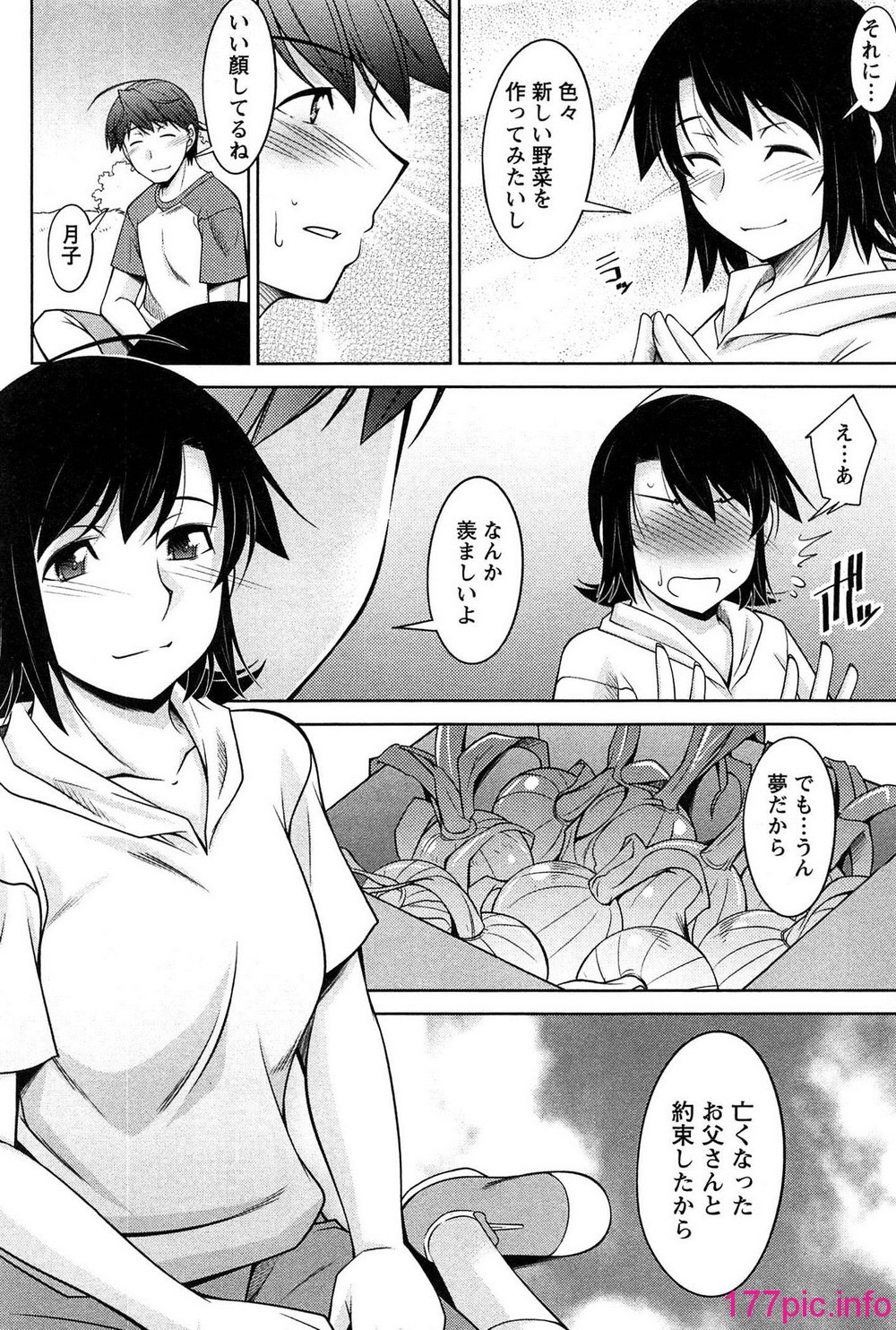 141