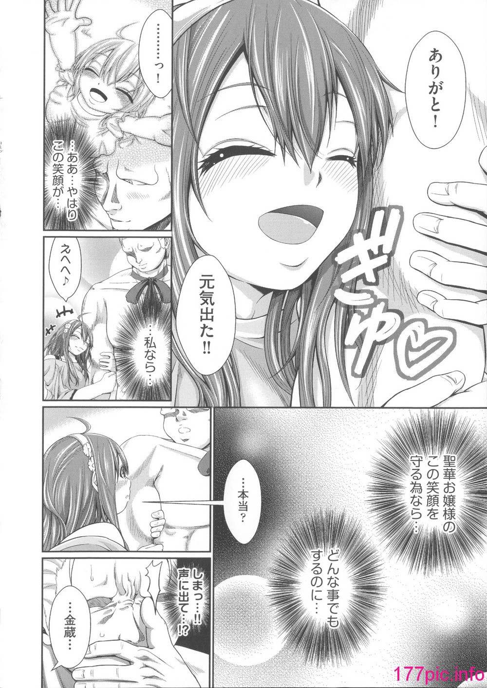 142