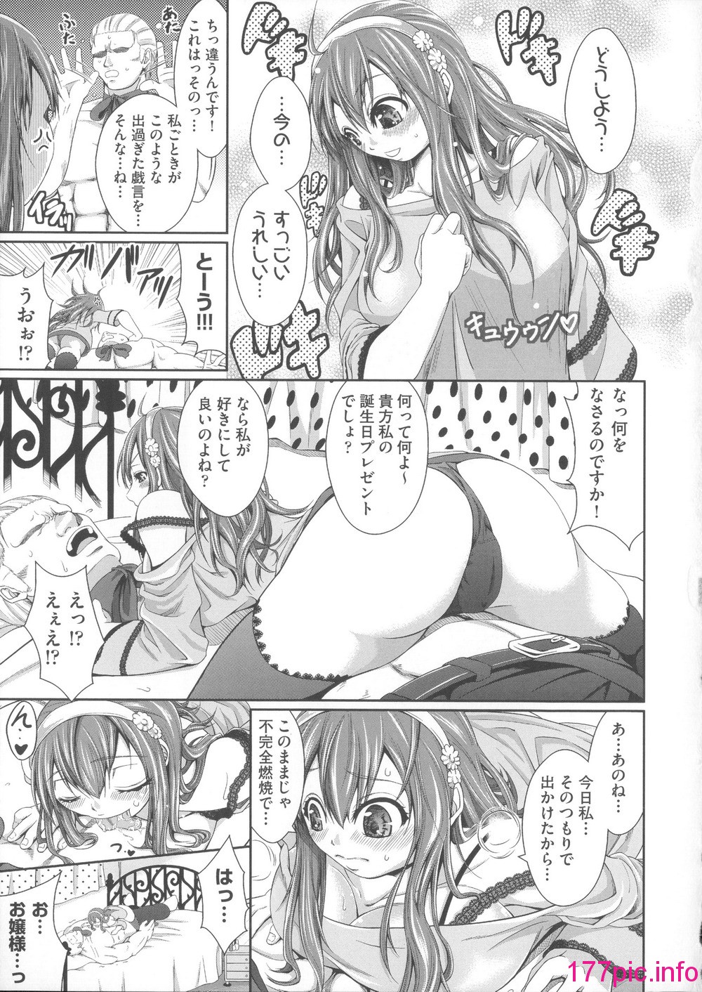 143