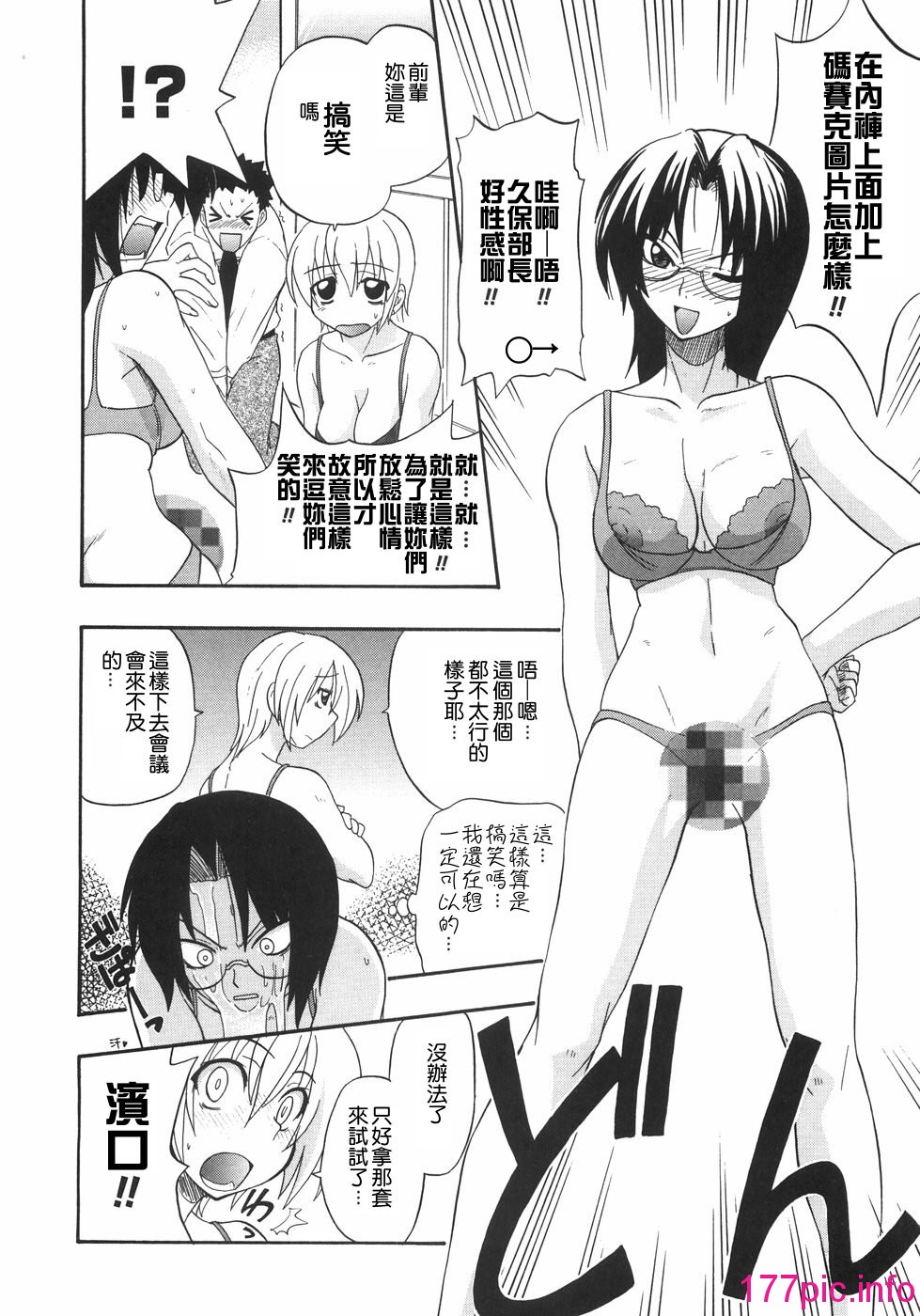 144