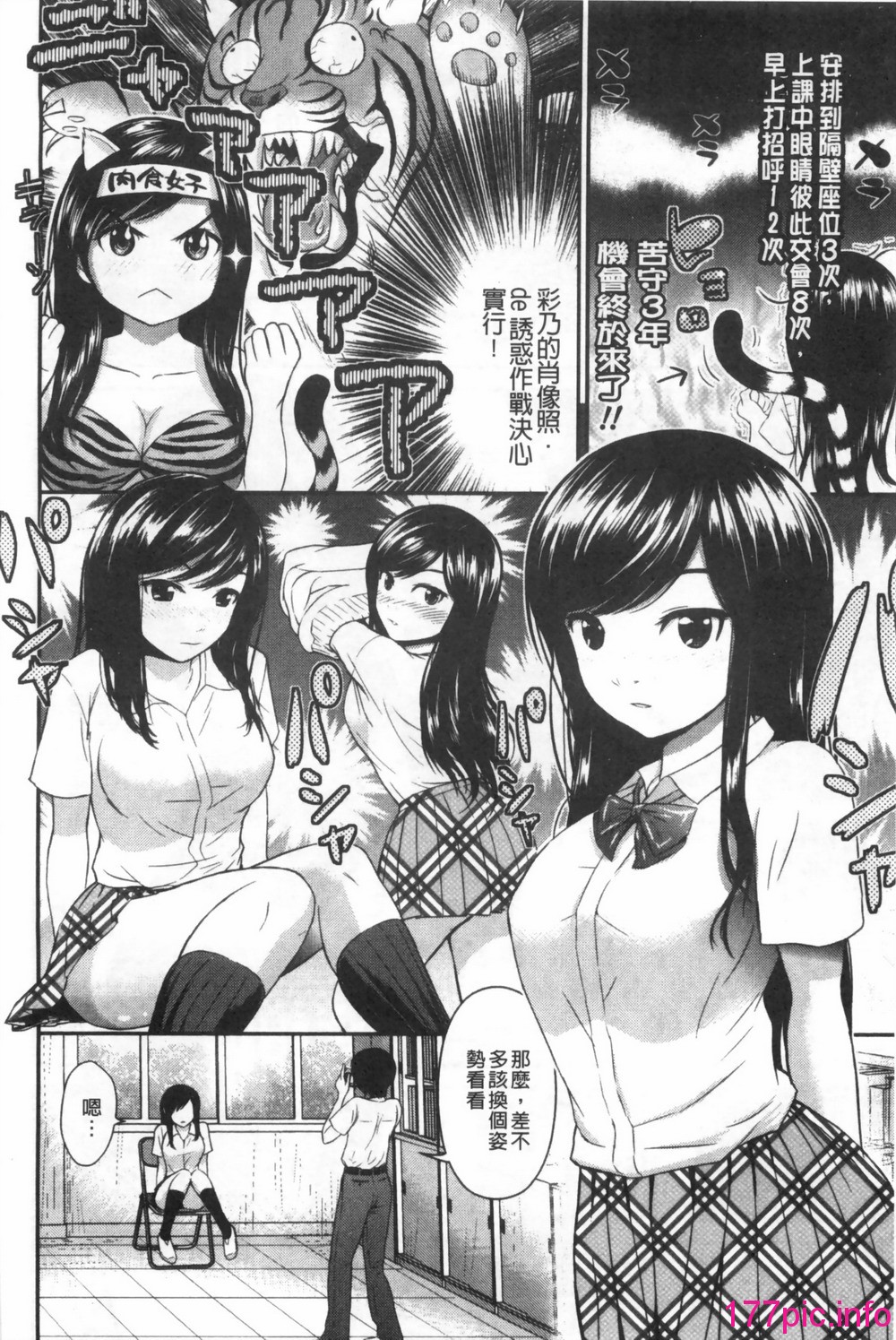 153