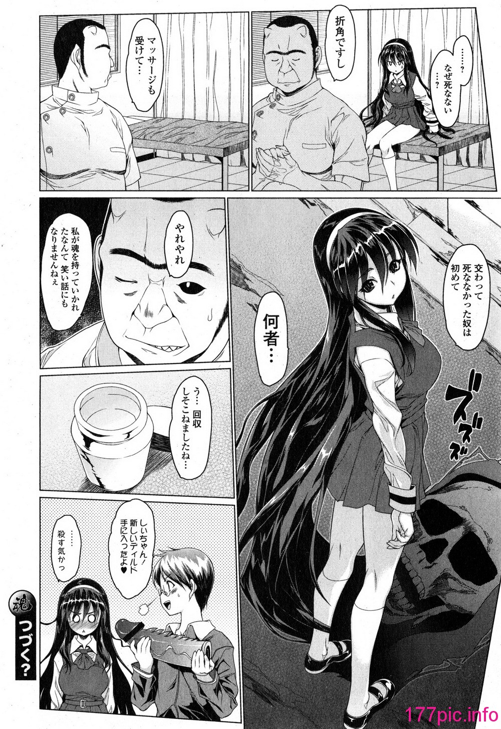 158