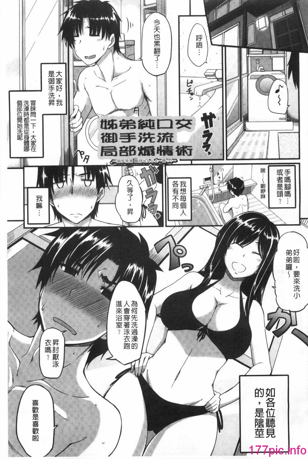 159